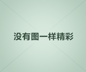 觀瀾湖現(xiàn)代裝修時間（觀瀾湖新房）